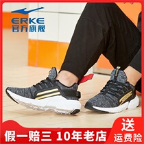 erke Hongxing Erke sports life series mens breathable lace-up mesh running shoes 51119103078