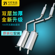 Volkswagen POLO mid-rear section car exhaust pipe stainless steel silencer thickened split muffler