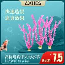  Fish tank landscaping red green medium and large aquatic plants Aquarium high simulation aquatic plants in the background fake aquatic plants landscaping package