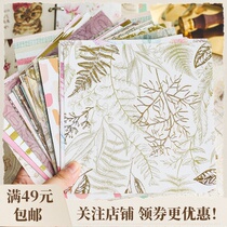 Core Mo time love traveler gilding sulfuric acid paper material this retro background paper hand account salt system decoration DIY material