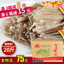 Sichuan wide powder hot pot powder red potato vermicelli 20 kg whole box Malatang sweet potato wide powder hot and sour powder