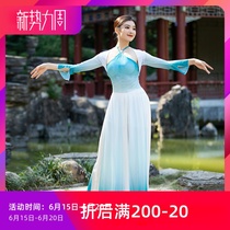 After Fivan dance 2021 autumn and winter new acting out of conjoined blouse Classical dance gradient hanging neck open and slit dress