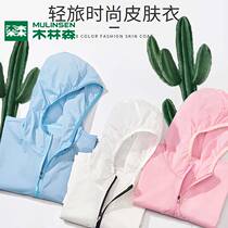 Mulinsen sunscreen clothes womens 2021 spring and summer lovers skin clothes outdoor sports windbreaker mens ultra-thin breathable jacket