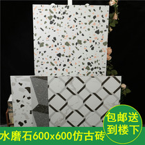 Terrazzo floor tiles Living room courtyard tiles Color floor particles Antique wear-resistant floor tiles Nordic interior wall solid color