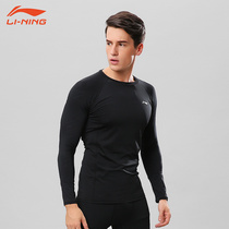 Li Ning tights men long sleeve quick-drying sports T-shirt fitness clothes iron running coat High-bomb AUDP073