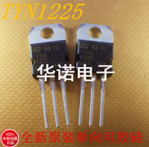 TYN1225 new original ST unidirectional thyristor 25A 1200V inverter common tube