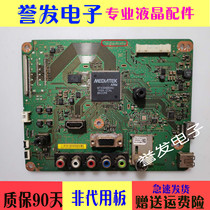 Original Sony KLV-32R421 6A motherboard 1P-012CJ00-4012 screen S320DB3-1