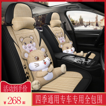 20 21 zero run T03 special car seat cover electric new energy cushion cover four seasons universal winter linen all-inclusive