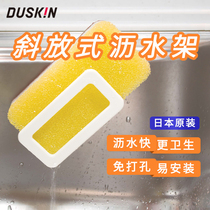 duskin japanese original imported kitchen dishwasher brush bowl sponge drain rack storage box