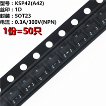 50 MMTA42 A42 1D SOT-23 patch