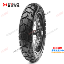 Xinyuan X2 X2X Modified 17 Turtle Back Wheel Assembly Highway Dual-Use 110 90-17130 80-17