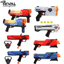 Childrens treasure NERF hot fire contender Apollo manual launcher Childrens soft single toy gun boy