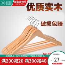 Jiayi clothes rack Household solid wood clothes support Wooden hangers Non-slip clothes hang clothes hangers Non-slip clothes rack Non-slip clothes rack