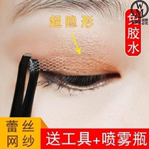 Childrens double eyelid stickers Baby with artifact Baby double eyelid stickers Baby with trumpet baby girl comfortable sleep