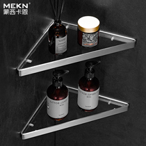 Bathroom glass rack toilet non-punching bathroom shower room corner frame 304 stainless steel tripod