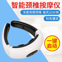 Intelligent Cervical spine physiotherapy massage apparatus Electric neck neck massager physiotherapy Cervical massager