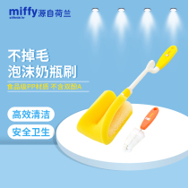 Mifei wide caliber 360 degree rotating cleaning bottle brush set newborn baby with sponge cleaning long handle brush