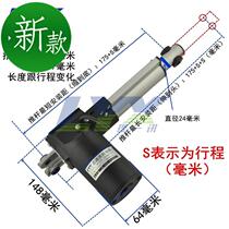 6000n electric push rod lx600 12v2400v linear motor lifter openers telescopic rod