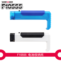 WORKER Craftsman Master Soft Play Toy Decoration Accessories Ruler Battery Intake