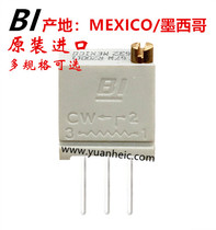 Imported gray BI potentiometer 67W 1K 10K 20K 50K 100K precision multi-turn adjustable 3296W