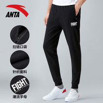 Anta sweatpants mens trousers autumn official flagship thin loose tie pants mens pants straight knitted trousers