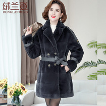 Young mother autumn and winter fur coat fur coat fur coat noble women middle-aged women winter imitation Mink