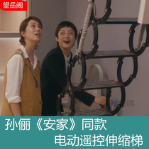Smart voice home with the same electric remote control telescopic stairs home hidden fully automatic lift attic stairs
