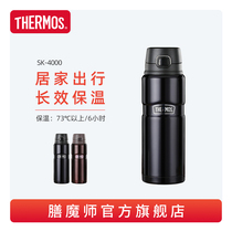 Thermos Stainless Steel Thermos Large Capacity Travel Office Cup Thermos Bottle SK-4000 710ml