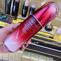 Japan Shiseido Hongyan essence Red lumbar muscle bottom essence essence Essence serum Dew 50ml75ml100ml