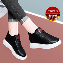 High-top shoes women winter plus velvet padded 2021 new leather thick-soled womens shoes 41 a 43 casual sneakers