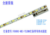 New Lehua 50S320 LCD TV LED Light Bar V500H1-ME1-TLEM9 Backlight Lamp D096530