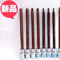 Extended hex socket Extra long pressure batch sleeve Star batch 1 2 Extended k screwdriver sleeve length 200