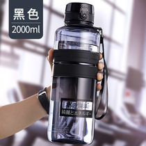 Sports water cup male large capacity 2000ml fitness kettle Outdoor portable anti-fall large plastic cup water bottle female