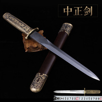 Whampoa Military Academy graduation souvenir Zhongzheng Sword retired sword Custom sword Self-defense sword Dagger dragon sword without blade