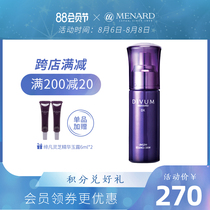 (Free the same Jade Dew 6ml*2)Menard Meina Dodifan DX Ganoderma Lucidum Essence Jade Dew 35ml