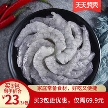 Fresh big green shrimp Frozen extra large shrimp kernels Green shrimp meat shrimp line Less chilled frozen aquatic seafood seafood ingredients
