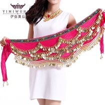 Belly dance waist chain beginner new performance clothing accessories drill Indian dance waist towel increased widened belt