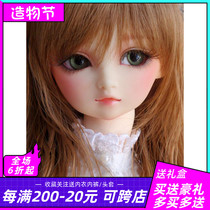 Special price makeup 1 3 female BJD doll SD doll 3 points NANA send eyes eyelashes wipe Klin