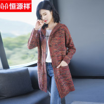 Constant Source Xiang Knit Cardiovert Woman Mid-Length Sheep Sweatshirt Autumn Winter New Lianhood Sweater Jacket Female Winter Thickened Shawl