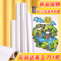 Childrens long scroll painting paper graffiti big white paper painting paper large size art painting long roll paper baby creative drawing paper baby big painting paper childrens drawing special paper finger painting graffiti paper