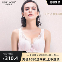  Vanikabo flagship official underwear Miao Man Huasi C825 non-steel ring gathered adjustment bra set