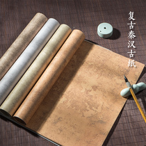 Qingyun Qinghai Ancient Qin Han Paper Half-Cruise Paper Practice Paper 4-foot Four-foot Creative Copyright of the Beginners Copyright of the Chinese Paper Calligraphy Creation Exhibition Special Paper Room