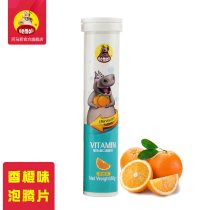 Himari Vitamin C Effervescent Tablets Orange Flavour Children Adult Effervescent Tablets Vc 80g