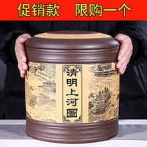 Yixing purple sand tea pot big number Puer seven cake tank tea tank waking tea box tea bucket ceramic household