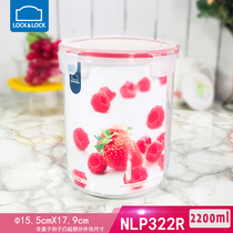 Music clasp 0 05G plastic crisper 800g milk powder can NLP322R storage tank storage barrel sealed box