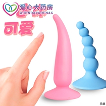 Sexual products open anal plug back court special anal expander rubber Chrysanthemum artifact anal plug Rod female small chrysanthemum