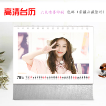 Angelababy Yang Ying HD calendar 2021 single-sided photo photo calendar with peripheral gifts