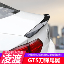 15-21 Volkswagen Lingdu tail modification sports GTS tail top wing Lingling decoration accessories explosion change free punching