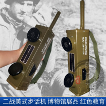 Warriors Film & TV Props Museum Cloth Exhibits of Resistance Against US Aggression CARE American Walkie-talkie Walkie-talkie Call Support