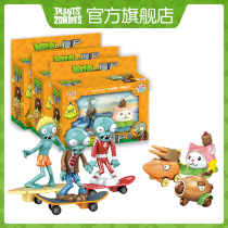 Plants vs Zombies Toys Return Car Skateboard Zombie Combo Cat Tailgrass Carrot Coconut Gun Boy Gift